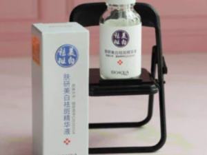 Serum Aclarante Bioaqua